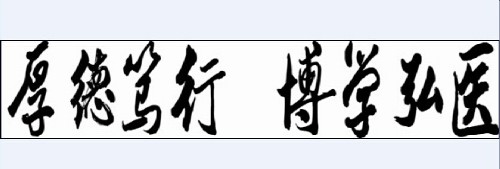 澳门六合彩开奖网站